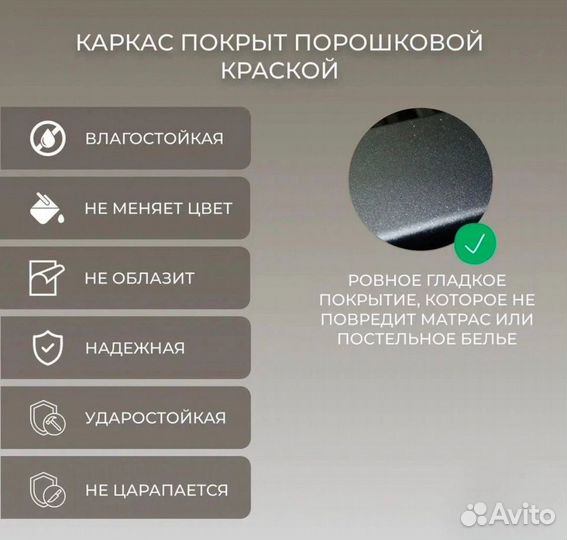 Кровать парящая