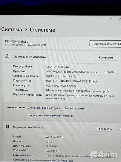 Asus tuf gaming/rayzen 5 7535/rtx/144гц/новый