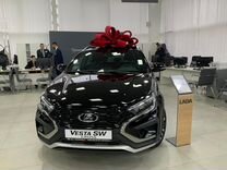 Новый ВАЗ (LADA) Vesta Cross 1.8 CVT, 2024, цена от 1 509 900 руб.