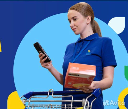 Сотрудник торгового зала