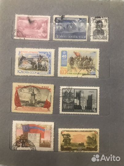Коллекция старых марок СССР