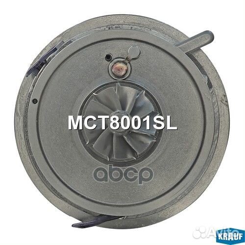 Картридж для турбокомпрессора MCT8001SL Krauf