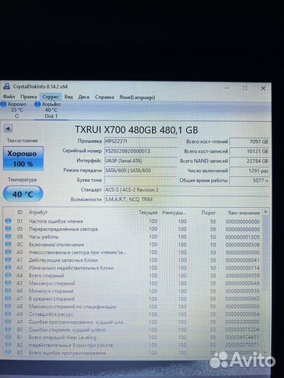 SSD Txrui X700 480GB 2.5