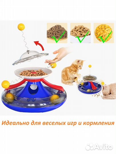 Игрушка кормушка