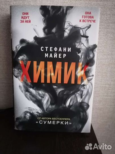Книги детективы