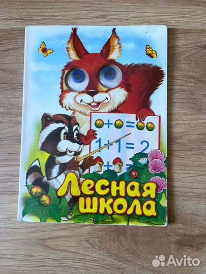 Детские книги для малышей цена за все