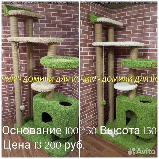 Домики для кошек от производителя 