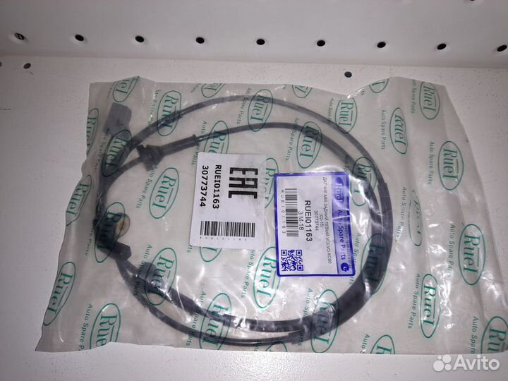 Volvo XC90 Датчик ABS задний левый Новый