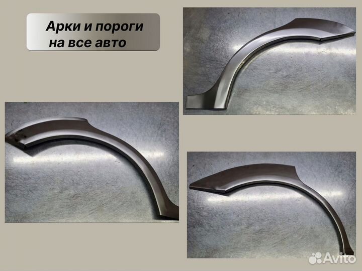 Арка задняя левая Mercedes Benz C W203