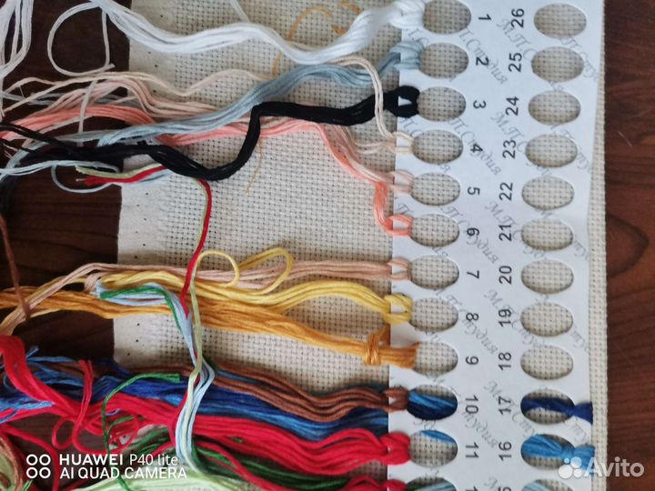 Набор для вышивания