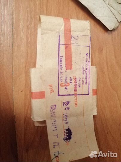 Купюры 3руб времен СССР