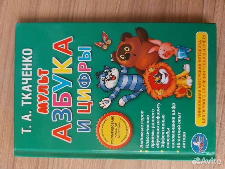 Детские книжки для малышей