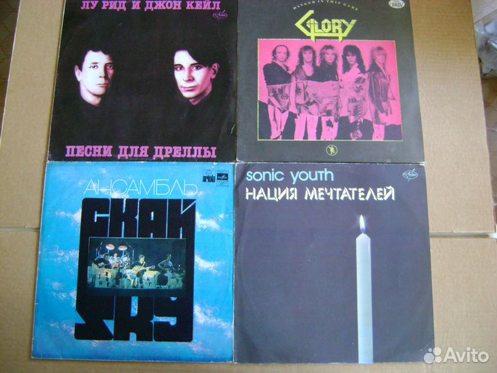 Пластинки зарубежная рок -музыка