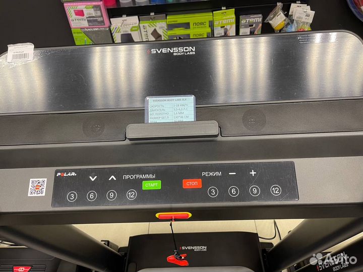 Беговая дорожка svensson SLX Sport-Time