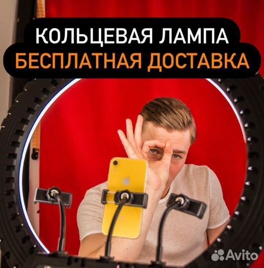 Кольцевые лампы / Чек Гарантия Ассортимент