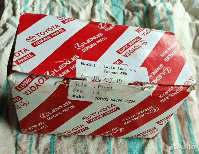 Колодки тормозные передние toyota 0446535290