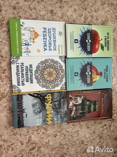 Книги новые