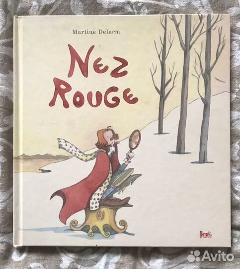 Детская книга на французском