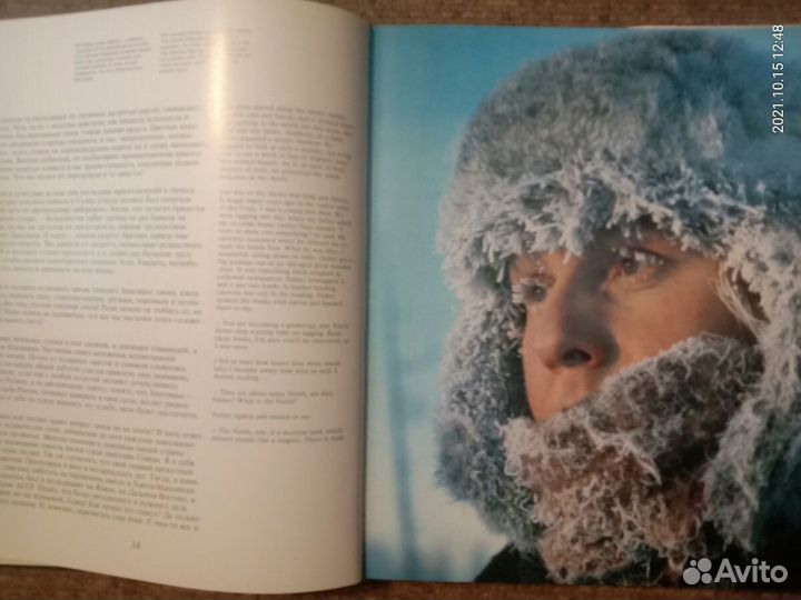 Книга фотоальбом Человек и Север СССР