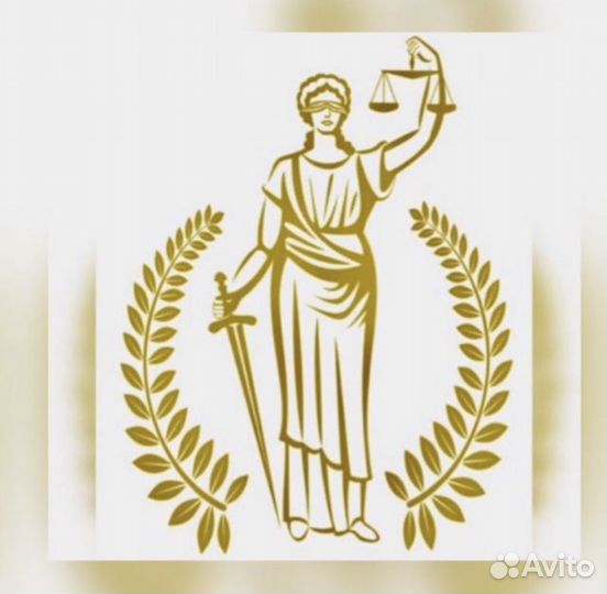 Юридические услуги адвокат