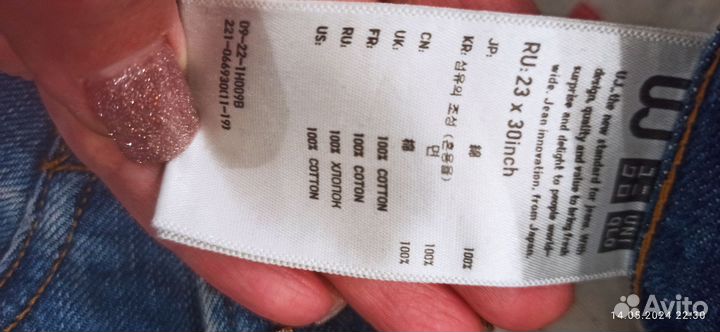 Куртка и джинсы