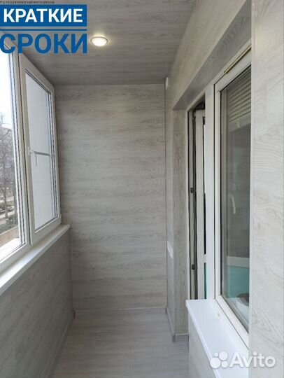 Остекление лоджии/Бесплатный замер