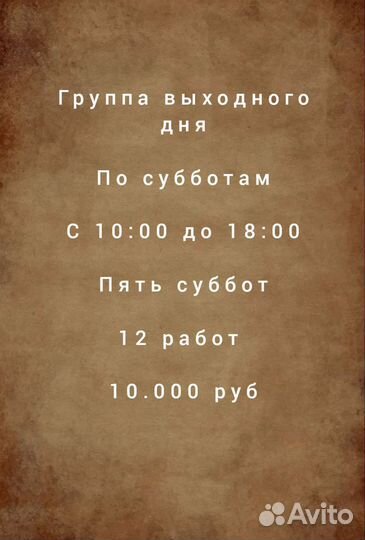 Курсы парикмахеров/повышение квалификации