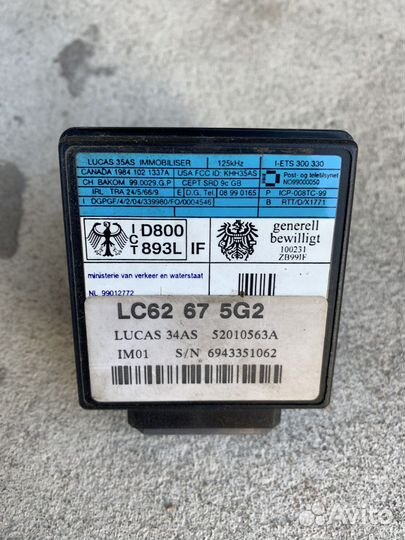 Блок иммобилайзера Mazda 626 GF