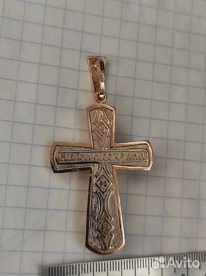 Крест православный штучный 583/585 новый