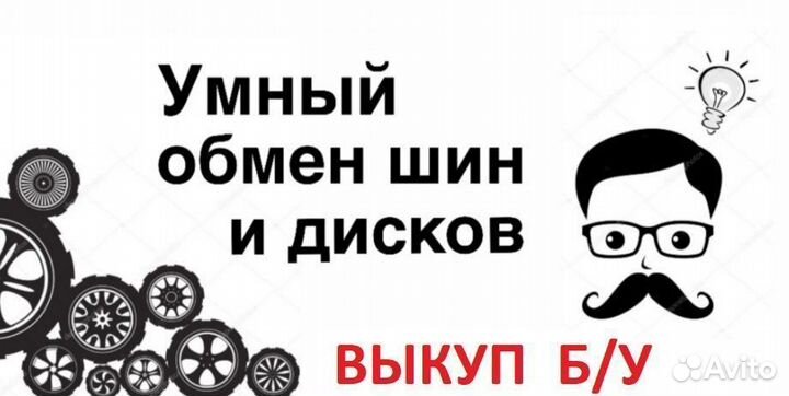 Goodyear EfficientGrip Performance 225/70 R16 88V