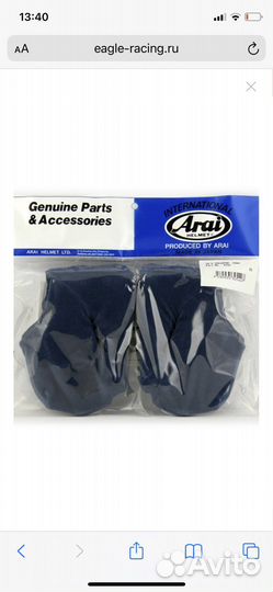 Arai запчасти для шлемов