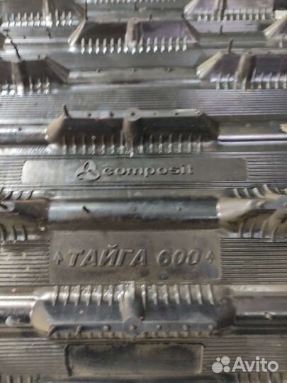 Гусеница снегоход Тайга 600