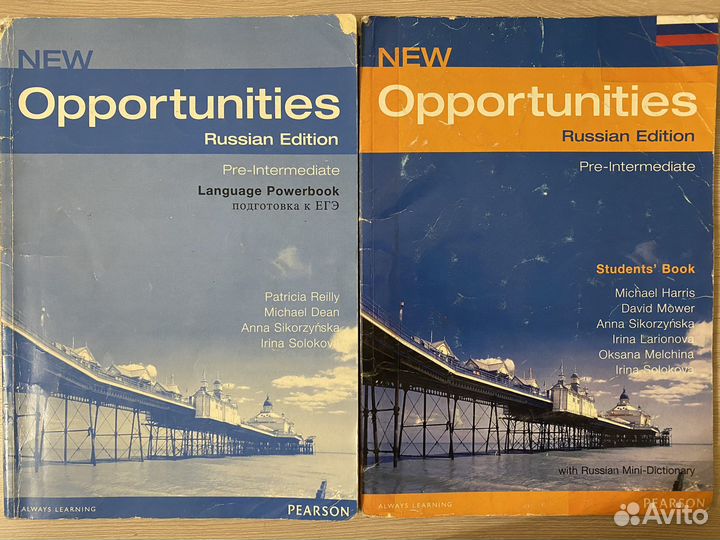 Учебник английского языка New Opportunities