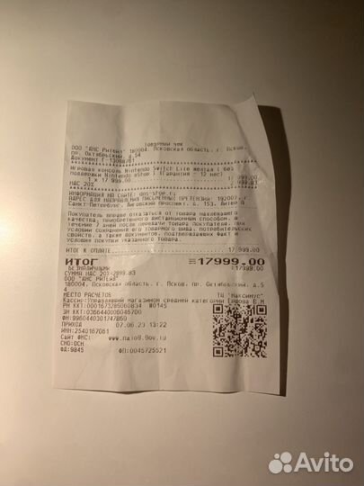 Nintendo switch lite