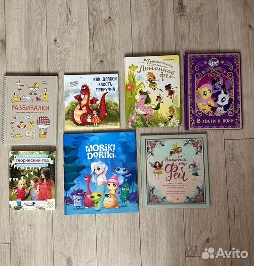 Детские книги