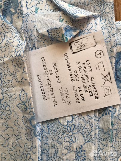 Постельное белье 1.5 новое