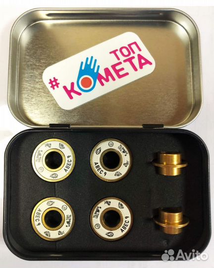 Подшипники для самоката Комета Abec 9 золотой