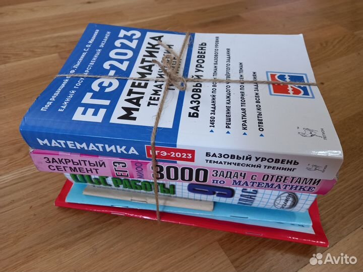 7шт по математике. Набор