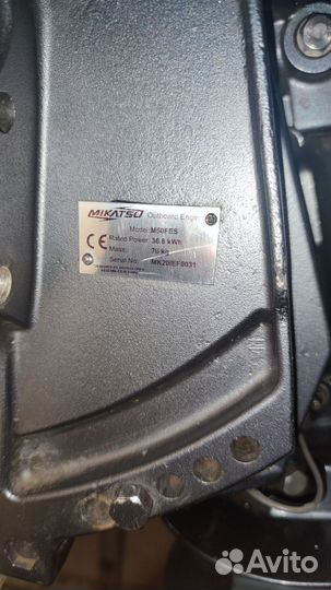 Микатсу 50 Mikatsu 50