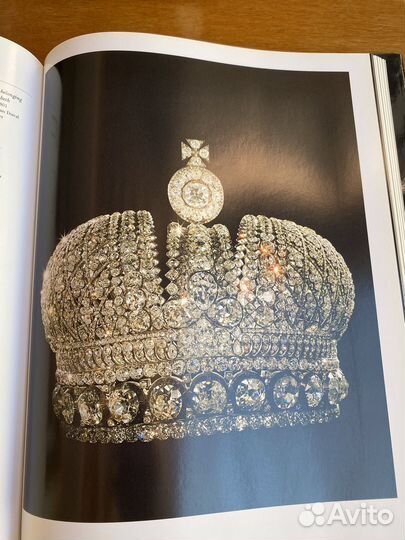 Книга Регалии русского императора