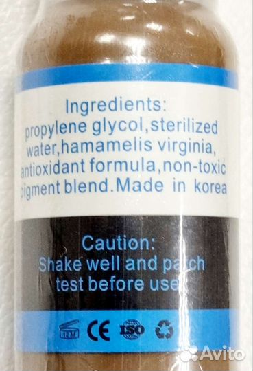 Набор пигментов для перманентного макияжа