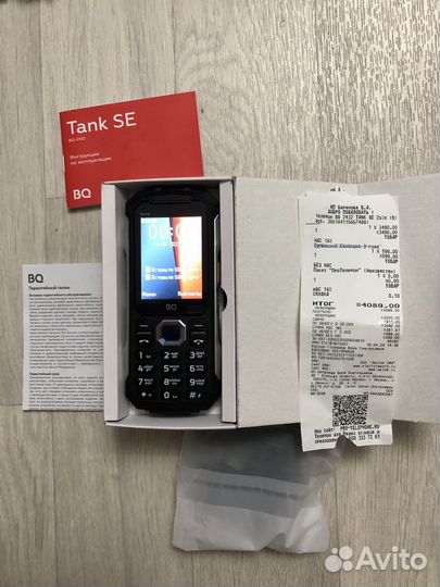 BQ 2432 Tank SE