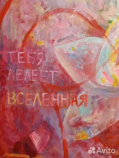 Картина на холсте, интерьерная картина