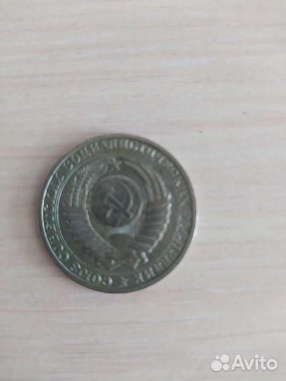 Монеты 1 рубль