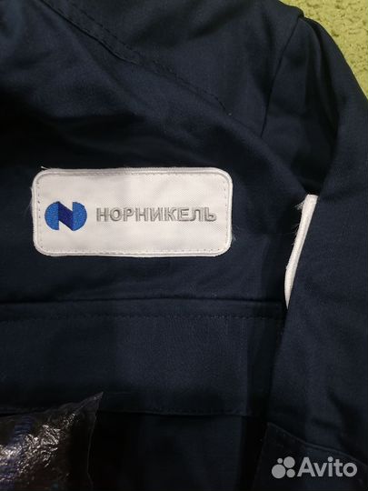 Спецодежда шахтёра