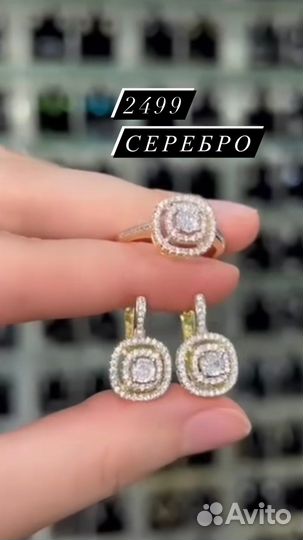 Подарок на 8 марта