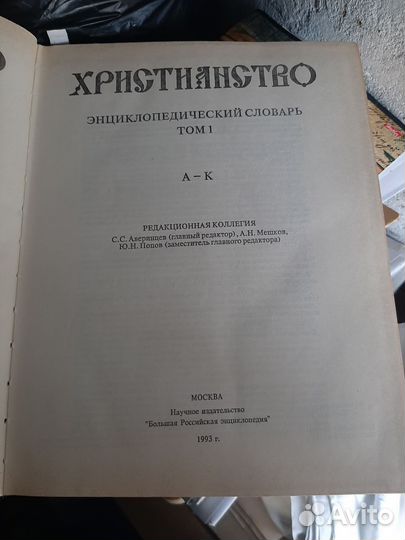 Книги разной тематики