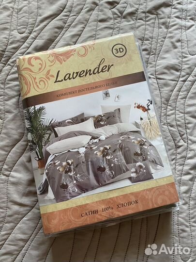 Белье постельное 2-ка, двухспальное новое