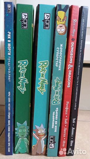 Книги, комиксы