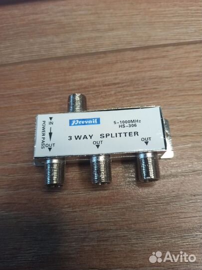 Ответвитель сигнала 3-way